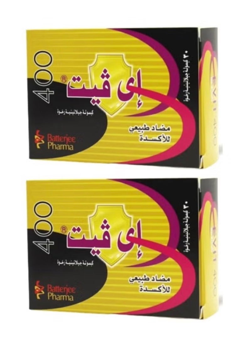 إفيتا عبوة من 2 فيتامين E 400 ملغ – 30 كبسولة - Image 1